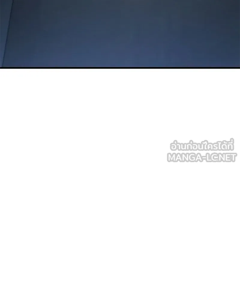 ปลูกผักพิชิตหอคอย ตอนที่ 124 รูปที่ 33