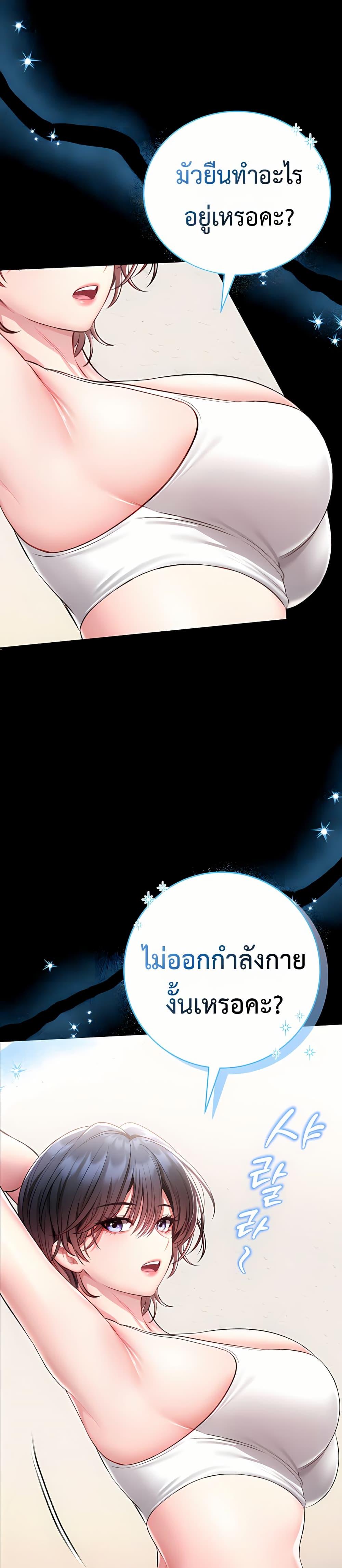Doujin-Lc- อ่าน โดจิน มังฮวา เกาหลี ญี่ปุ่น จีน แปลไทย I Will Teach ตอนที่ 1 2 3 4 5 6 7 8 9 10 11 12 13 14 ฟรี ไม่มีโฆษณา อ่าน โดจิน Manhwa เกาหลี ญี่ปุ่น จีน เรามีครบ คัดมาให้เน้นๆ โดจิน 18+ รับประกันความฟินโดย  Doujin Lc