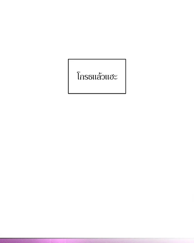 บุปผารุ่มราคะ ตอนที่ 75 รูปที่ 64