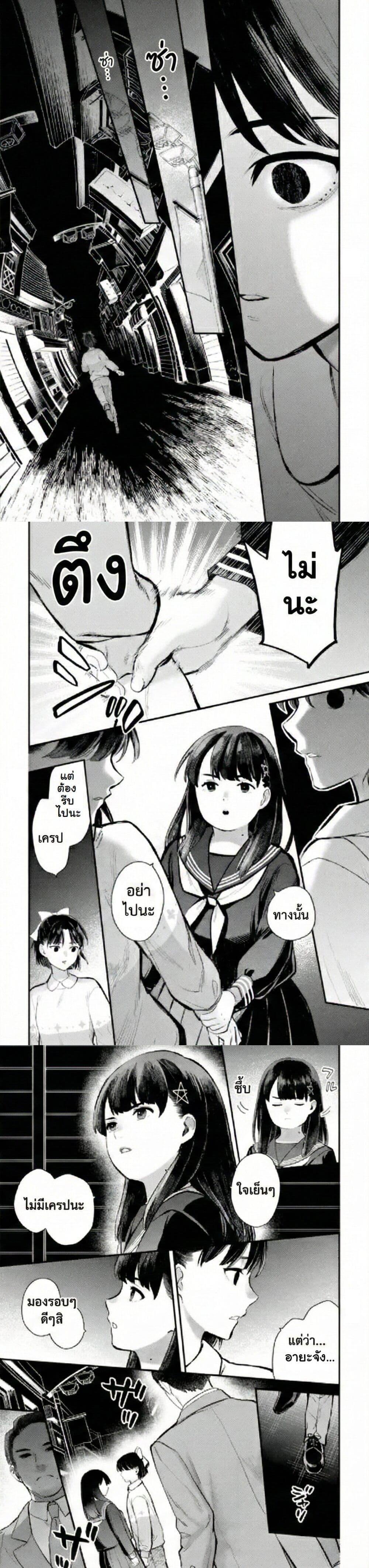 Manga-lc-com อ่านมังงะ อ่านการ์ตูน ออนไลน์ ฟรี PARANORMASIGHT  FILE 25 Psychic Girl Mio Kurosuzu’s Fateful Encounter ตอนที่ 1 2 3 4 5 6 7 8 9 10 11 12 13 14 ฟรี ไม่มีโฆษณา Manga-lc - อ่าน มังงะ อ่าน การ์ตูน ออนไลน์ อ่านมังงะ ฟรี