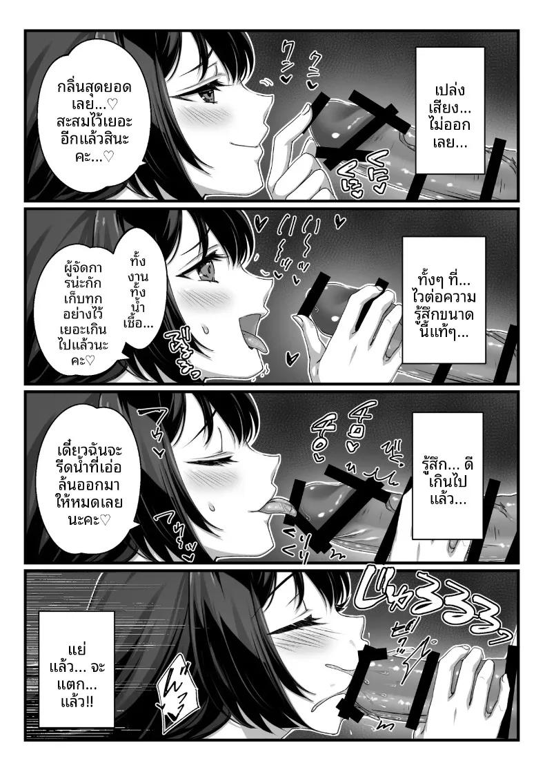 Doujin-Lc- อ่าน โดจิน มังฮวา เกาหลี ญี่ปุ่น จีน แปลไทย ถูกเด็กสาวมัธยมปลายพาร์ตไทม์ผู้ชอบคนวัยทำงาน ใช้มนตร์เสน่ห์ย้อนศรจนหมดแรง (Ichiokumangenjaya) ตอนที่ 1 2 3 4 5 6 7 8 9 10 11 12 13 14 ฟรี ไม่มีโฆษณา อ่าน โดจิน Manhwa เกาหลี ญี่ปุ่น จีน เรามีครบ คัดมาให้เน้นๆ โดจิน 18+ รับประกันความฟินโดย  Doujin Lc