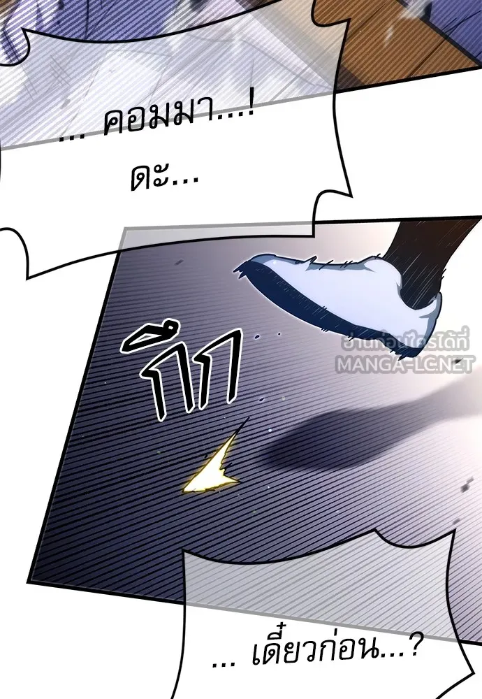 ชำแหละอะคาเดมีด้วยมีดแล่ปลา ตอนที่ 10 ออดิทอเร ดา ซิซิลเลีย (2) รูปที่ 42