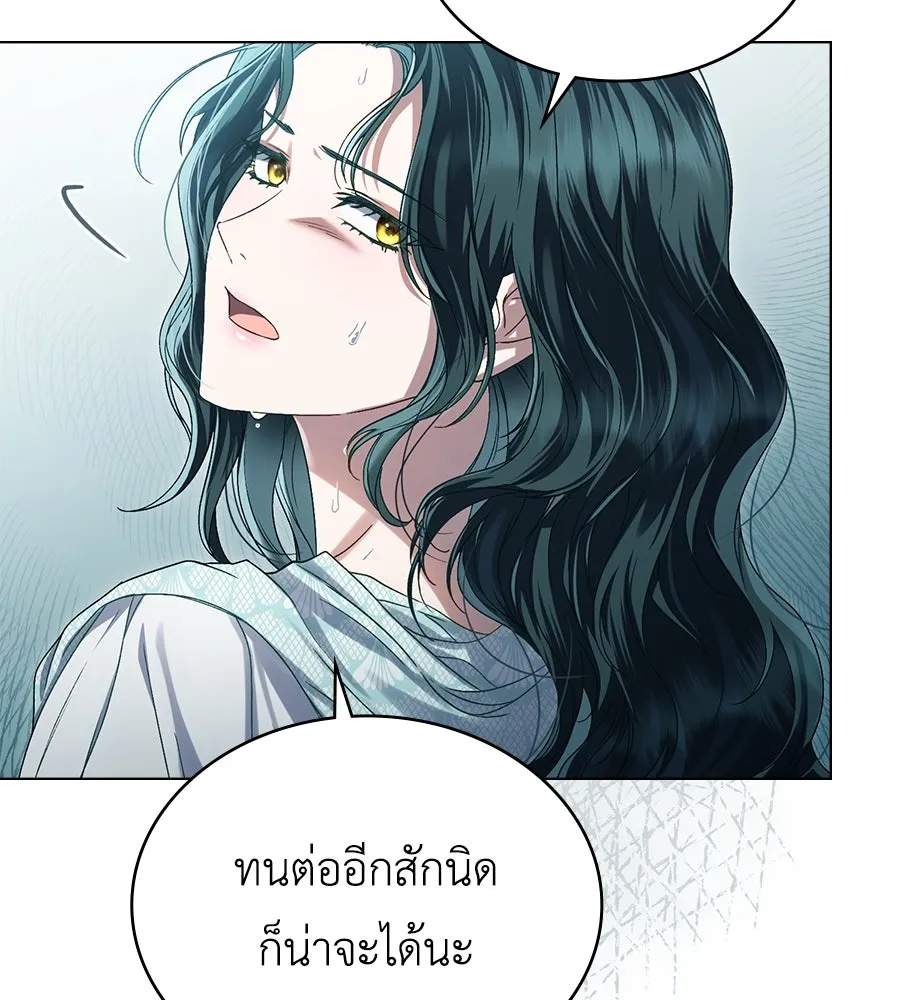 เล่ห์รักชนชั้นสูง ตอนที่ 9 รูปที่ 19