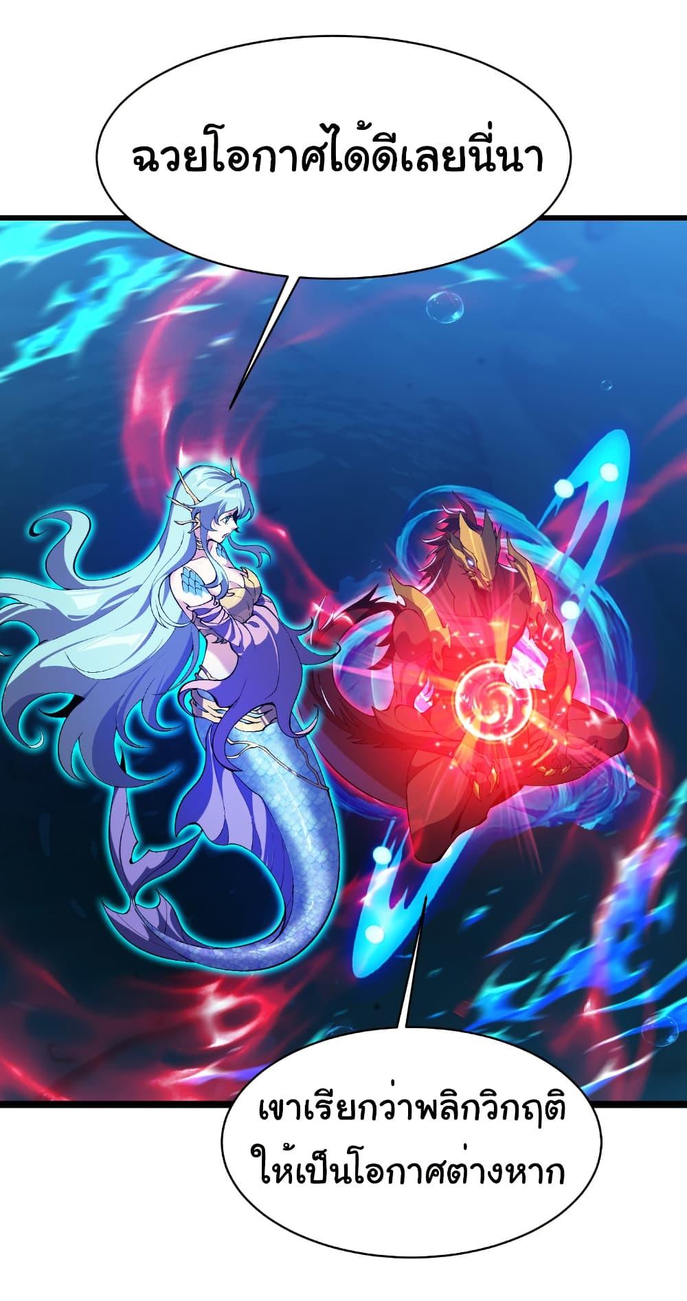 Manga-lc-com อ่านมังงะ อ่านการ์ตูน ออนไลน์ ฟรี Start evolution from koi to dragon ตอนที่ 1 2 3 4 5 6 7 8 9 10 11 12 13 14 ฟรี ไม่มีโฆษณา Manga-lc - อ่าน มังงะ อ่าน การ์ตูน ออนไลน์ อ่านมังงะ ฟรี