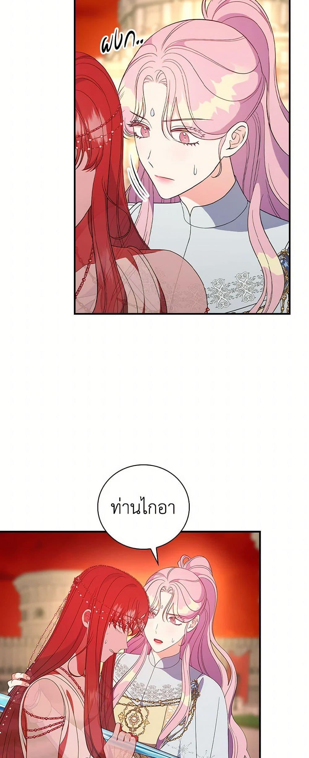 Manga-lc-com อ่านมังงะ อ่านการ์ตูน ออนไลน์ ฟรี Duchess in the Glass House ตอนที่ 1 2 3 4 5 6 7 8 9 10 11 12 13 14 ฟรี ไม่มีโฆษณา Manga-lc - อ่าน มังงะ อ่าน การ์ตูน ออนไลน์ อ่านมังงะ ฟรี