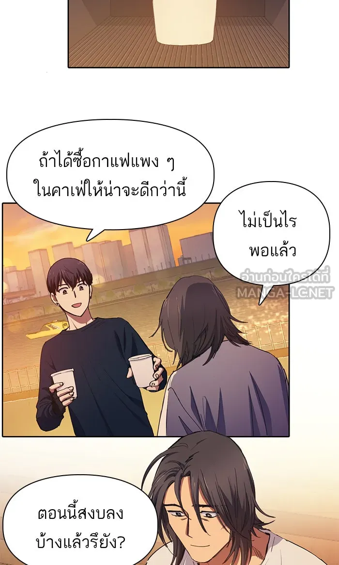 My S-Class Hunters ตอนที่ 15 เป็นเพื่อนซี้กันตั้งแต่วันนี้ รูปที่ 27