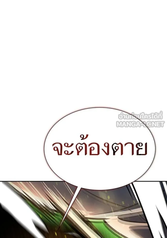 ทาวเวอร์ออฟก๊อด หอคอ ตอนที่ 210 รูปที่ 180