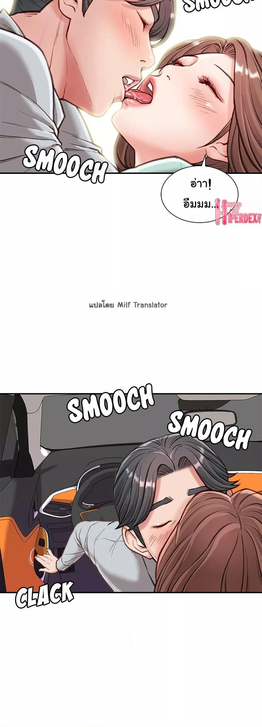 Doujin-Lc- อ่าน โดจิน มังฮวา เกาหลี ญี่ปุ่น จีน แปลไทย Distractions ตอนที่ 1 2 3 4 5 6 7 8 9 10 11 12 13 14 ฟรี ไม่มีโฆษณา อ่าน โดจิน Manhwa เกาหลี ญี่ปุ่น จีน เรามีครบ คัดมาให้เน้นๆ โดจิน 18+ รับประกันความฟินโดย  Doujin Lc