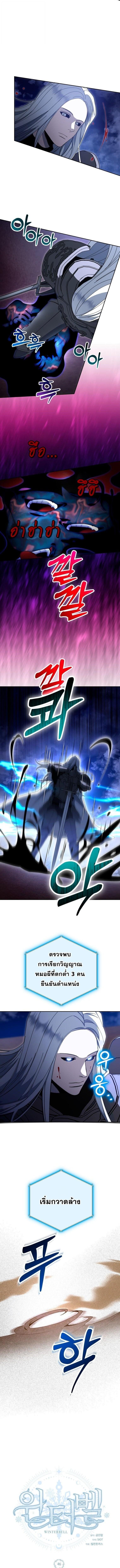 Manga-lc-com อ่านมังงะ อ่านการ์ตูน ออนไลน์ ฟรี Winterbell ตอนที่ 1 2 3 4 5 6 7 8 9 10 11 12 13 14 ฟรี ไม่มีโฆษณา Manga-lc - อ่าน มังงะ อ่าน การ์ตูน ออนไลน์ อ่านมังงะ ฟรี