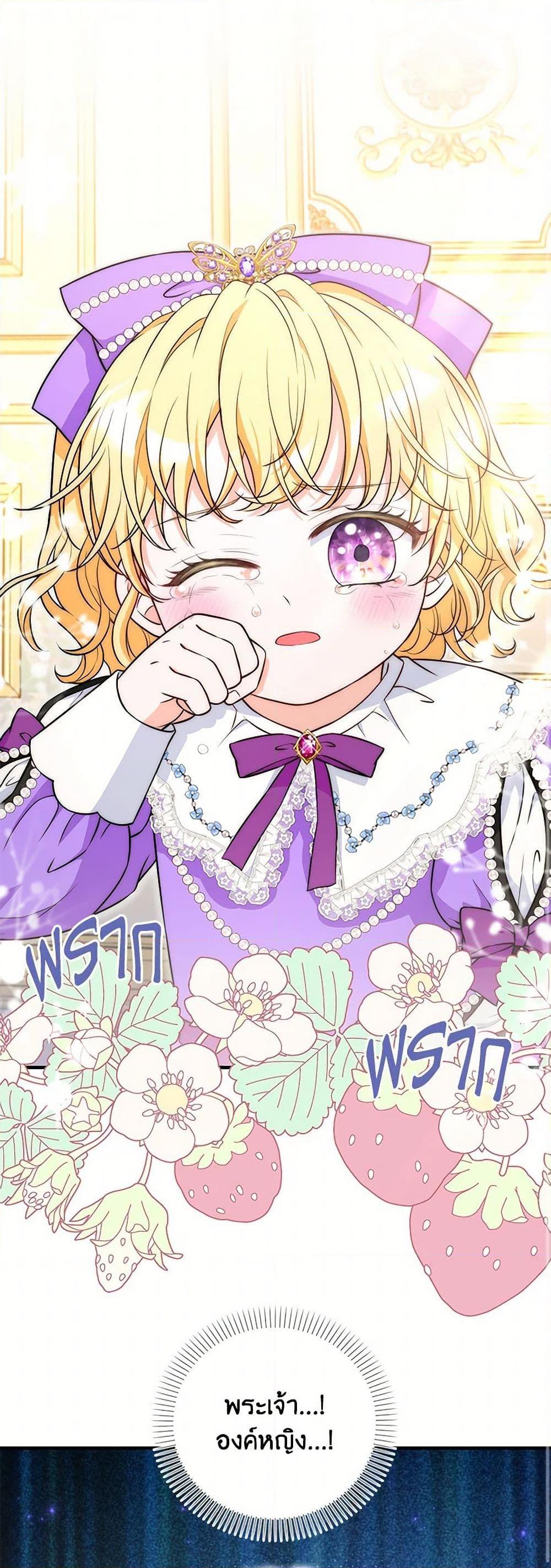 Manga-lc-com อ่านมังงะ อ่านการ์ตูน ออนไลน์ ฟรี The S-Class Baby Princess Is Too Powerful ตอนที่ 1 2 3 4 5 6 7 8 9 10 11 12 13 14 ฟรี ไม่มีโฆษณา Manga-lc - อ่าน มังงะ อ่าน การ์ตูน ออนไลน์ อ่านมังงะ ฟรี