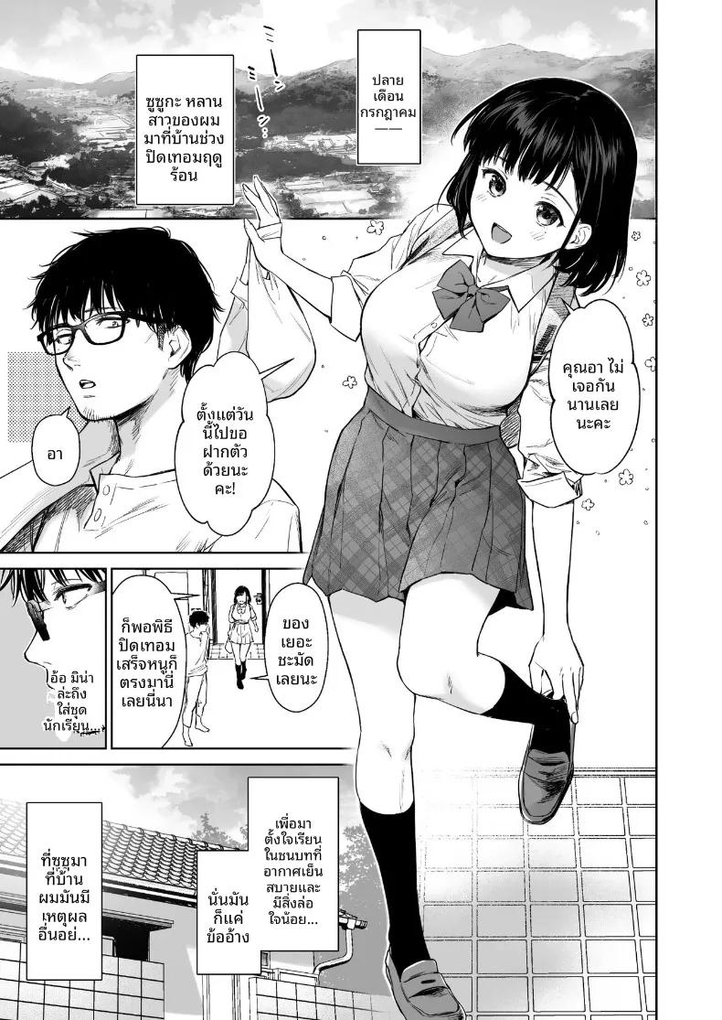 Doujin-Lc- อ่าน โดจิน มังฮวา เกาหลี ญี่ปุ่น จีน แปลไทย กับหลานสวในฤดูร้อน (Solar Milk) ตอนที่ 1 2 3 4 5 6 7 8 9 10 11 12 13 14 ฟรี ไม่มีโฆษณา อ่าน โดจิน Manhwa เกาหลี ญี่ปุ่น จีน เรามีครบ คัดมาให้เน้นๆ โดจิน 18+ รับประกันความฟินโดย  Doujin Lc