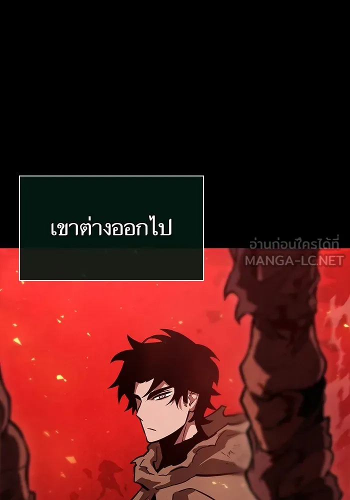 หลังวันสิ้นโลก ตอนที่ 54 รูปที่ 84