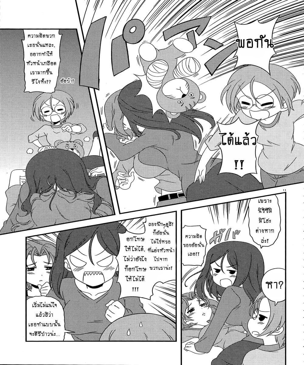 Manga-lc-com อ่านมังงะ อ่านการ์ตูน ออนไลน์ ฟรี Girls & Panzer – Motto Love Love Sakusen Desu! ตอนที่ 1 2 3 4 5 6 7 8 9 10 11 12 13 14 ฟรี ไม่มีโฆษณา Manga-lc - อ่าน มังงะ อ่าน การ์ตูน ออนไลน์ อ่านมังงะ ฟรี