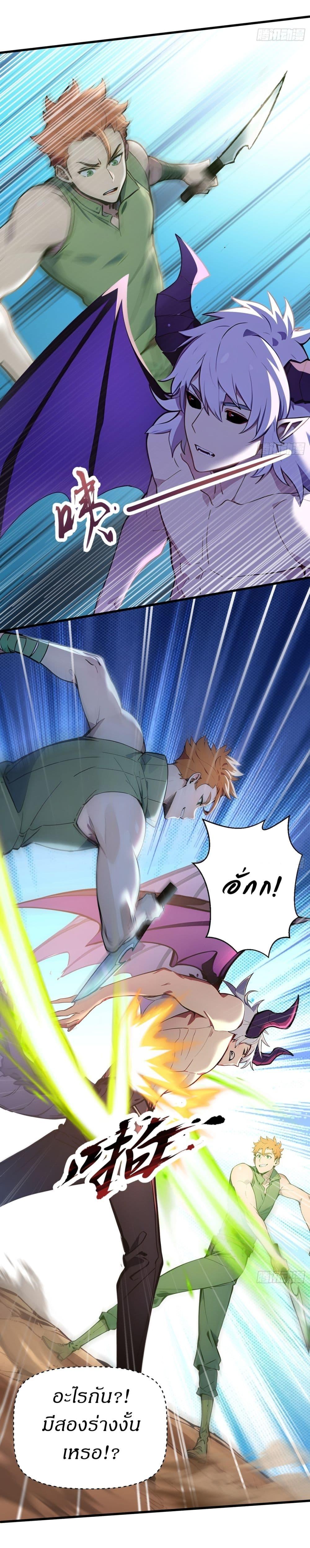 Manga-lc-com อ่านมังงะ อ่านการ์ตูน ออนไลน์ ฟรี Gods Of All People I Sacrificed Hundreds Of Millions Of Living Beings To Become A God ตอนที่ 1 2 3 4 5 6 7 8 9 10 11 12 13 14 ฟรี ไม่มีโฆษณา Manga-lc - อ่าน มังงะ อ่าน การ์ตูน ออนไลน์ อ่านมังงะ ฟรี