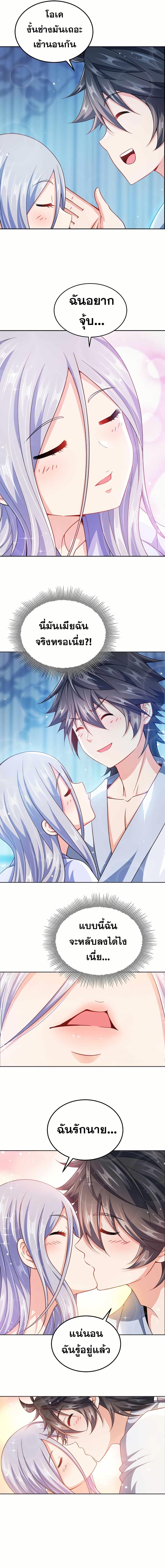 Manga-lc-com อ่านมังงะ อ่านการ์ตูน ออนไลน์ ฟรี My Wife is Actually the Future Tyrant Empress ตอนที่ 1 2 3 4 5 6 7 8 9 10 11 12 13 14 ฟรี ไม่มีโฆษณา Manga-lc - อ่าน มังงะ อ่าน การ์ตูน ออนไลน์ อ่านมังงะ ฟรี