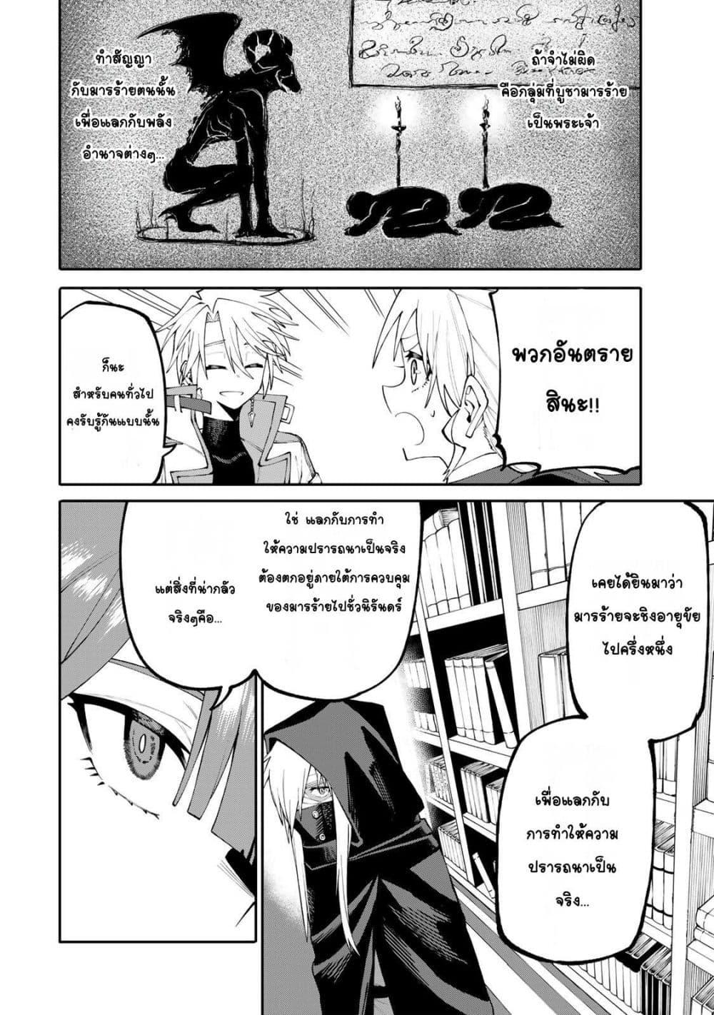 Manga-lc-com อ่านมังงะ อ่านการ์ตูน ออนไลน์ ฟรี I’m a Mother Adventurer, and Thanks to the Login Bonus, I’ve Unlocked the Skill “Housewife.” ตอนที่ 1 2 3 4 5 6 7 8 9 10 11 12 13 14 ฟรี ไม่มีโฆษณา Manga-lc - อ่าน มังงะ อ่าน การ์ตูน ออนไลน์ อ่านมังงะ ฟรี