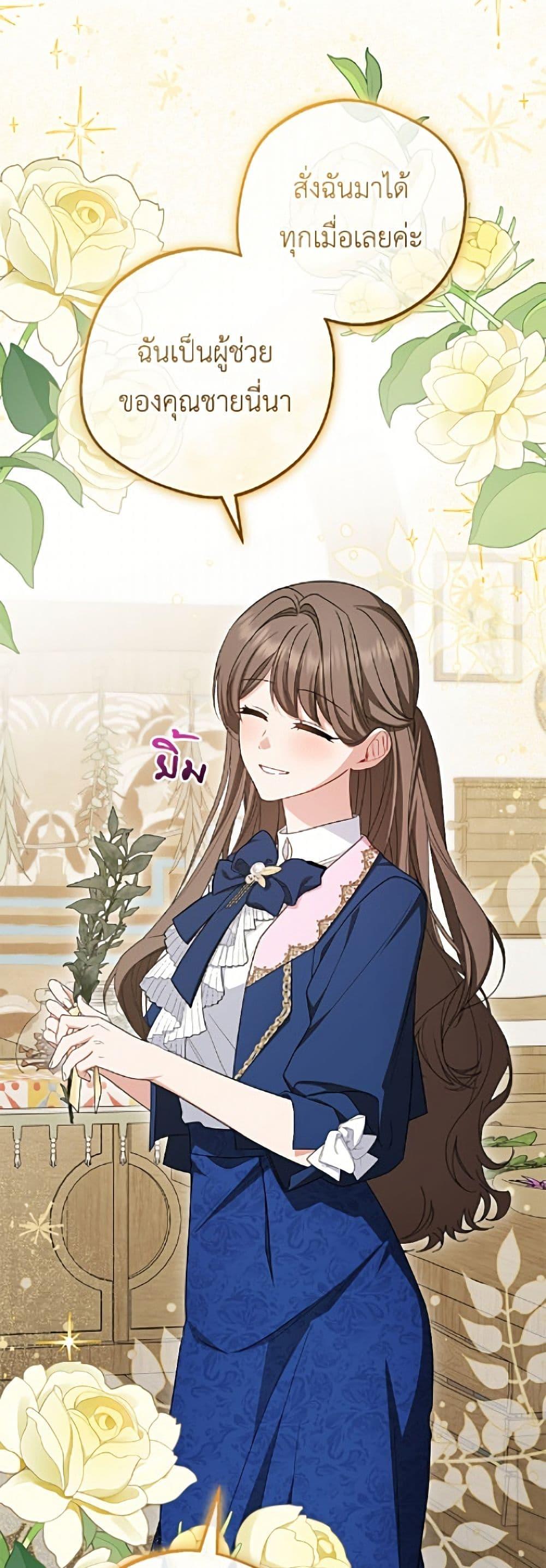 Manga-lc-com อ่านมังงะ อ่านการ์ตูน ออนไลน์ ฟรี The Villainess Is Shy In Receiving Love ตอนที่ 1 2 3 4 5 6 7 8 9 10 11 12 13 14 ฟรี ไม่มีโฆษณา Manga-lc - อ่าน มังงะ อ่าน การ์ตูน ออนไลน์ อ่านมังงะ ฟรี