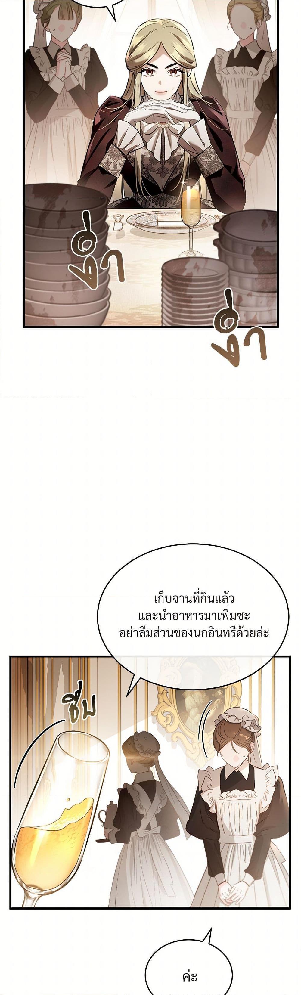 Manga-lc-com อ่านมังงะ อ่านการ์ตูน ออนไลน์ ฟรี The Night Without Shadows ตอนที่ 1 2 3 4 5 6 7 8 9 10 11 12 13 14 ฟรี ไม่มีโฆษณา Manga-lc - อ่าน มังงะ อ่าน การ์ตูน ออนไลน์ อ่านมังงะ ฟรี