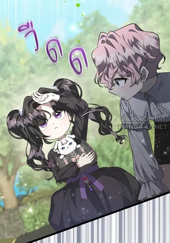 ป๊ะป๋าขา หนูลาแล้ว ตอนที่ 67 รูปที่ 124