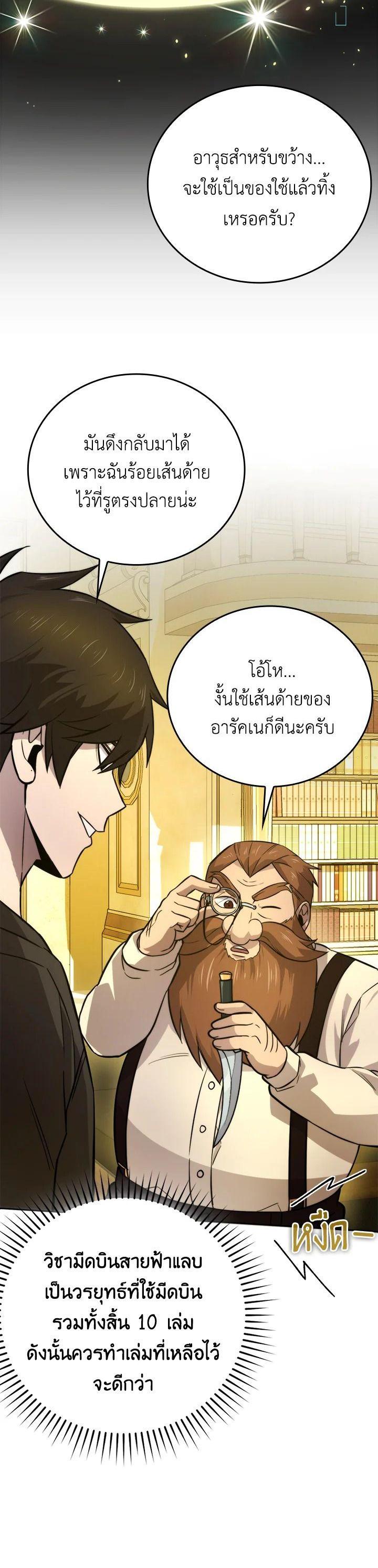 Manga-lc-com อ่านมังงะ อ่านการ์ตูน ออนไลน์ ฟรี The Demon King Levels Up ตอนที่ 1 2 3 4 5 6 7 8 9 10 11 12 13 14 ฟรี ไม่มีโฆษณา Manga-lc - อ่าน มังงะ อ่าน การ์ตูน ออนไลน์ อ่านมังงะ ฟรี