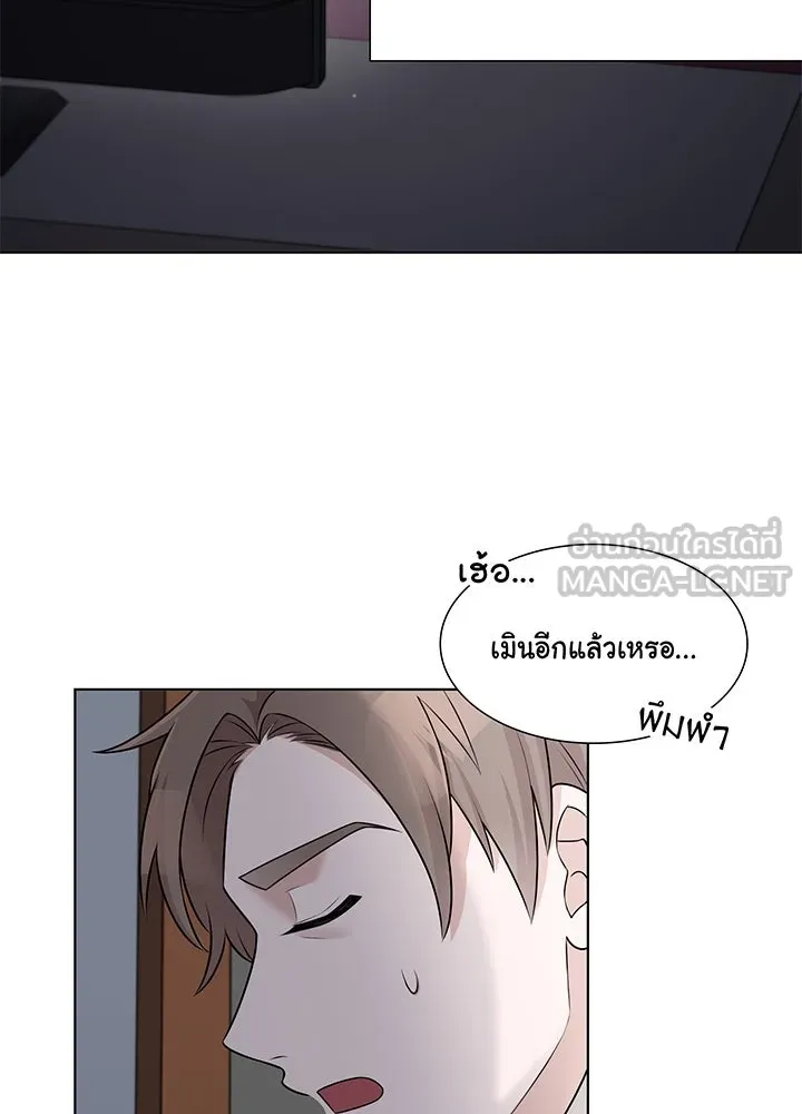 เพลิงแค้นผลาญใจ ตอนที่ 38 รูปที่ 120