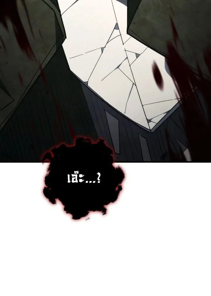 The Hero Returns ตอนที่ ตอนที่ 87 รูปที่ 57