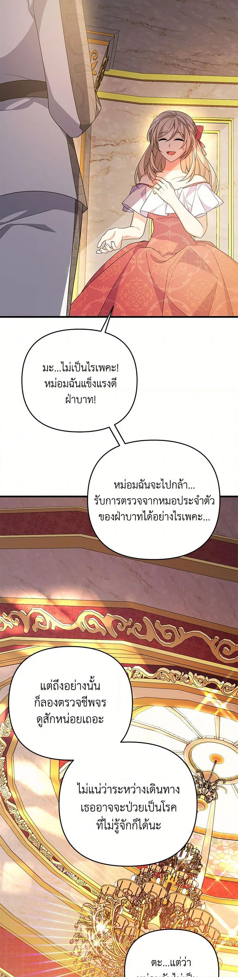 Manga-lc-com อ่านมังงะ อ่านการ์ตูน ออนไลน์ ฟรี I Will Seduce the Male Lead for My Older Brother ตอนที่ 1 2 3 4 5 6 7 8 9 10 11 12 13 14 ฟรี ไม่มีโฆษณา Manga-lc - อ่าน มังงะ อ่าน การ์ตูน ออนไลน์ อ่านมังงะ ฟรี