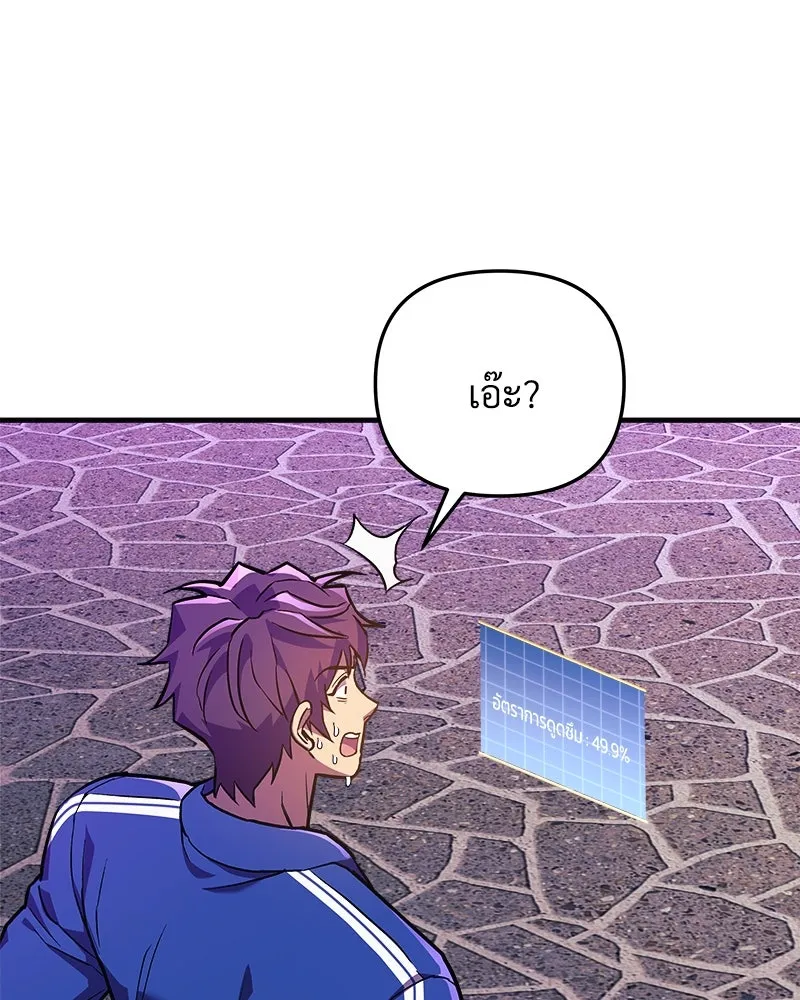 สัปดาห์นี้งดอัปตอนใหม่ ตอนที่ 53 รูปที่ 4