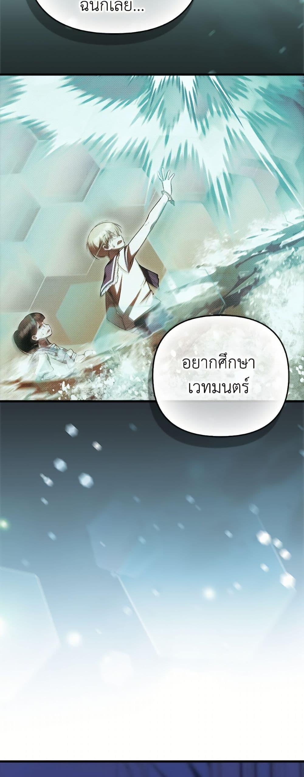 Manga-lc-com อ่านมังงะ อ่านการ์ตูน ออนไลน์ ฟรี It’s My First Time Being Loved ตอนที่ 1 2 3 4 5 6 7 8 9 10 11 12 13 14 ฟรี ไม่มีโฆษณา Manga-lc - อ่าน มังงะ อ่าน การ์ตูน ออนไลน์ อ่านมังงะ ฟรี