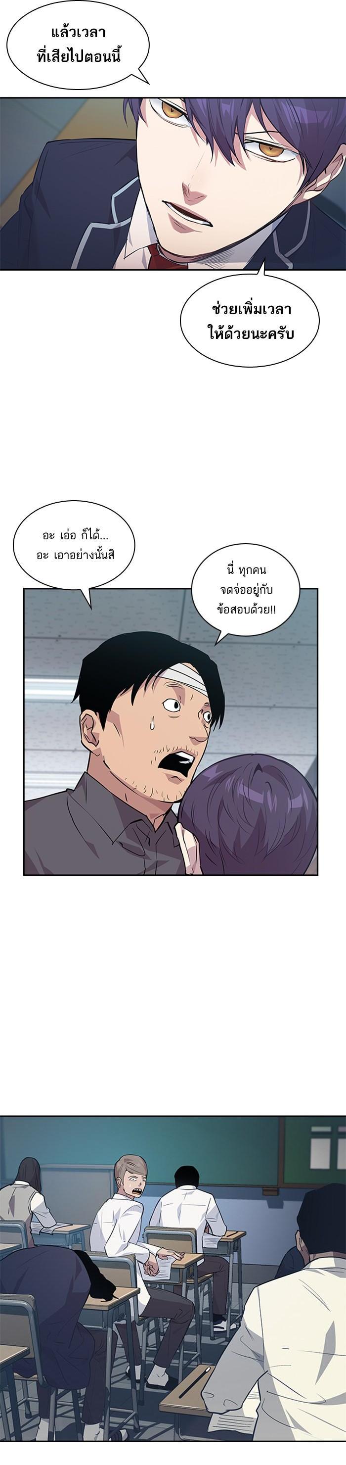 Manga-lc-com อ่านมังงะ อ่านการ์ตูน ออนไลน์ ฟรี The World Is Money and Power กลโกงโลกพนัน ตอนที่ 1 2 3 4 5 6 7 8 9 10 11 12 13 14 ฟรี ไม่มีโฆษณา Manga-lc - อ่าน มังงะ อ่าน การ์ตูน ออนไลน์ อ่านมังงะ ฟรี