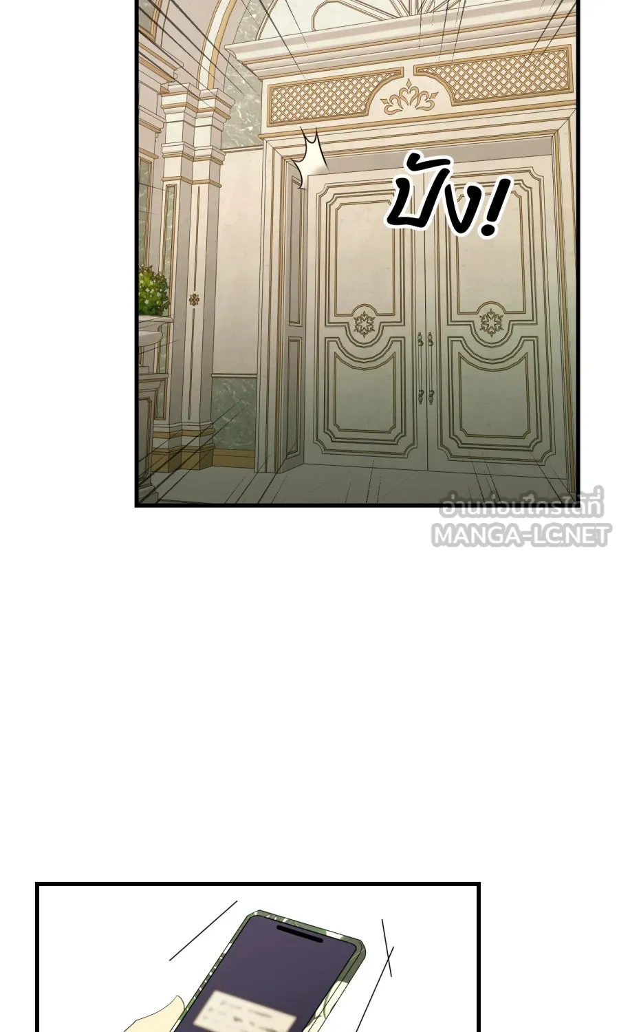 ตื่นมาอีกทีก็เป็นนายเอกไปซะแล้ว ตอนที่ 56 รอฉันก่อนนะ รูปที่ 60