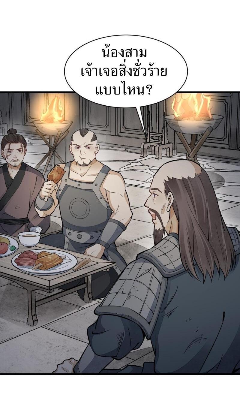 Manga-lc-com อ่านมังงะ อ่านการ์ตูน ออนไลน์ ฟรี Lan Ke Qi Yuan ตอนที่ 1 2 3 4 5 6 7 8 9 10 11 12 13 14 ฟรี ไม่มีโฆษณา Manga-lc - อ่าน มังงะ อ่าน การ์ตูน ออนไลน์ อ่านมังงะ ฟรี