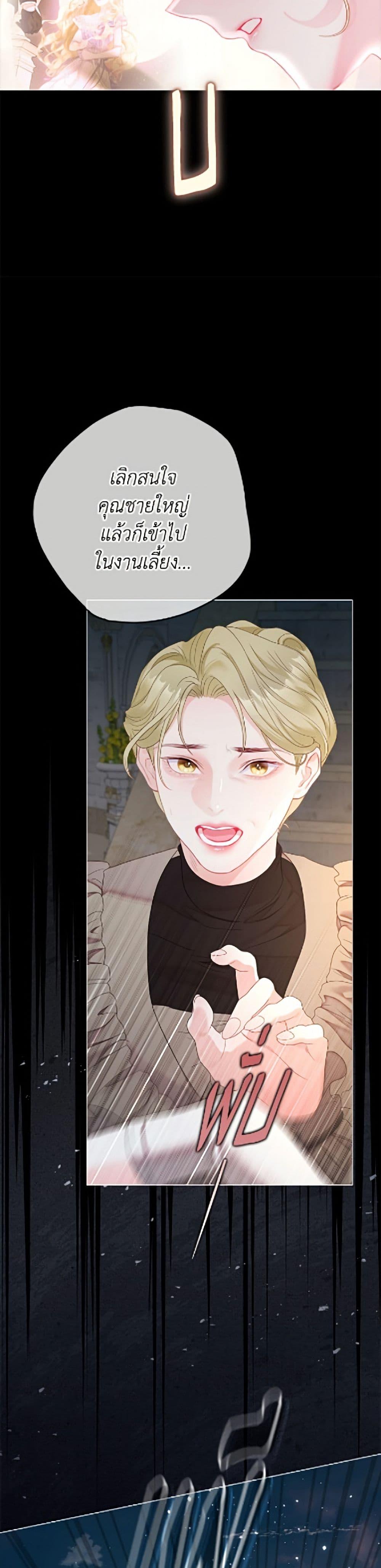 Manga-lc-com อ่านมังงะ อ่านการ์ตูน ออนไลน์ ฟรี The World Without My Sister Who Everyone Loved ตอนที่ 1 2 3 4 5 6 7 8 9 10 11 12 13 14 ฟรี ไม่มีโฆษณา Manga-lc - อ่าน มังงะ อ่าน การ์ตูน ออนไลน์ อ่านมังงะ ฟรี