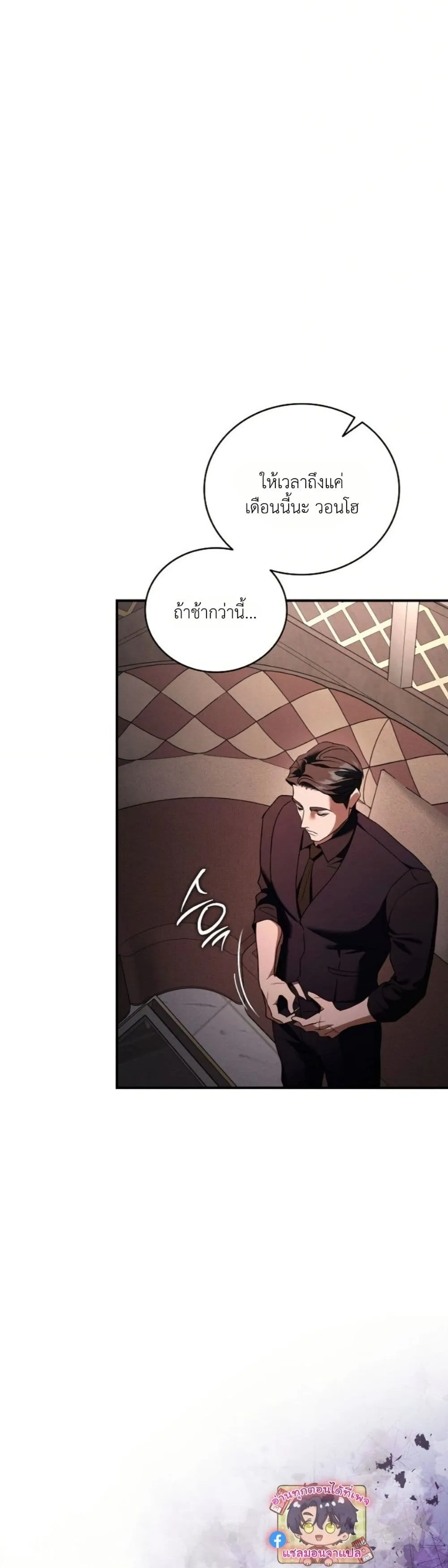 Manga-lc-com อ่านมังงะ อ่านการ์ตูน ออนไลน์ ฟรี Bastard Uncle ตอนที่ 1 2 3 4 5 6 7 8 9 10 11 12 13 14 ฟรี ไม่มีโฆษณา Manga-lc - อ่าน มังงะ อ่าน การ์ตูน ออนไลน์ อ่านมังงะ ฟรี