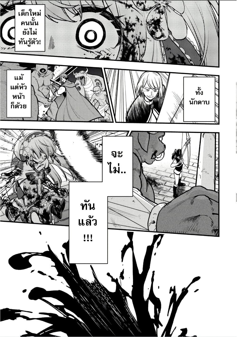 Manga-lc-com อ่านมังงะ อ่านการ์ตูน ออนไลน์ ฟรี Little Witch Radical Haruna ตอนที่ 1 2 3 4 5 6 7 8 9 10 11 12 13 14 ฟรี ไม่มีโฆษณา Manga-lc - อ่าน มังงะ อ่าน การ์ตูน ออนไลน์ อ่านมังงะ ฟรี