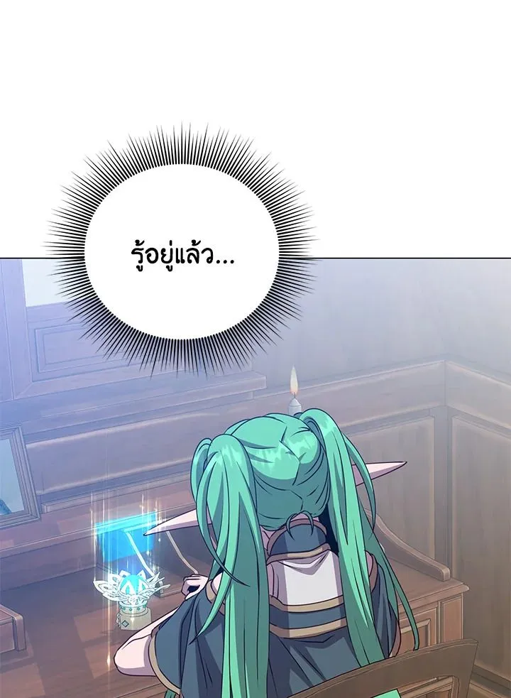 The Max Level Hero Has Returned การกล_บมาของว_รบ_ร_ษเวลต_น ตอนที่ ตอนที่ 188 รูปที่ 67