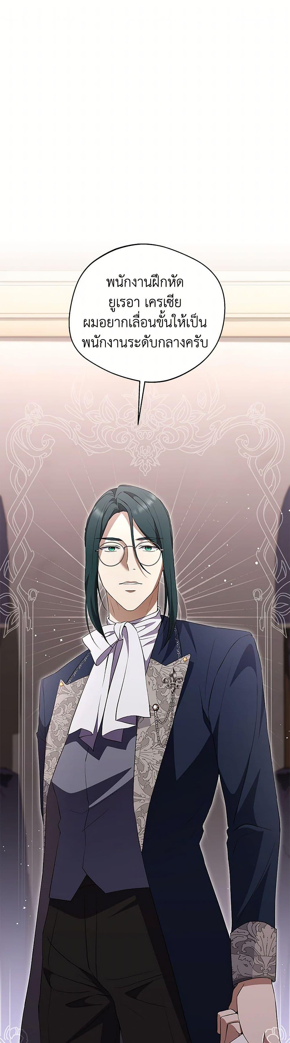 Manga-lc-com อ่านมังงะ อ่านการ์ตูน ออนไลน์ ฟรี There Is No Need to Be Obsessed ตอนที่ 1 2 3 4 5 6 7 8 9 10 11 12 13 14 ฟรี ไม่มีโฆษณา Manga-lc - อ่าน มังงะ อ่าน การ์ตูน ออนไลน์ อ่านมังงะ ฟรี