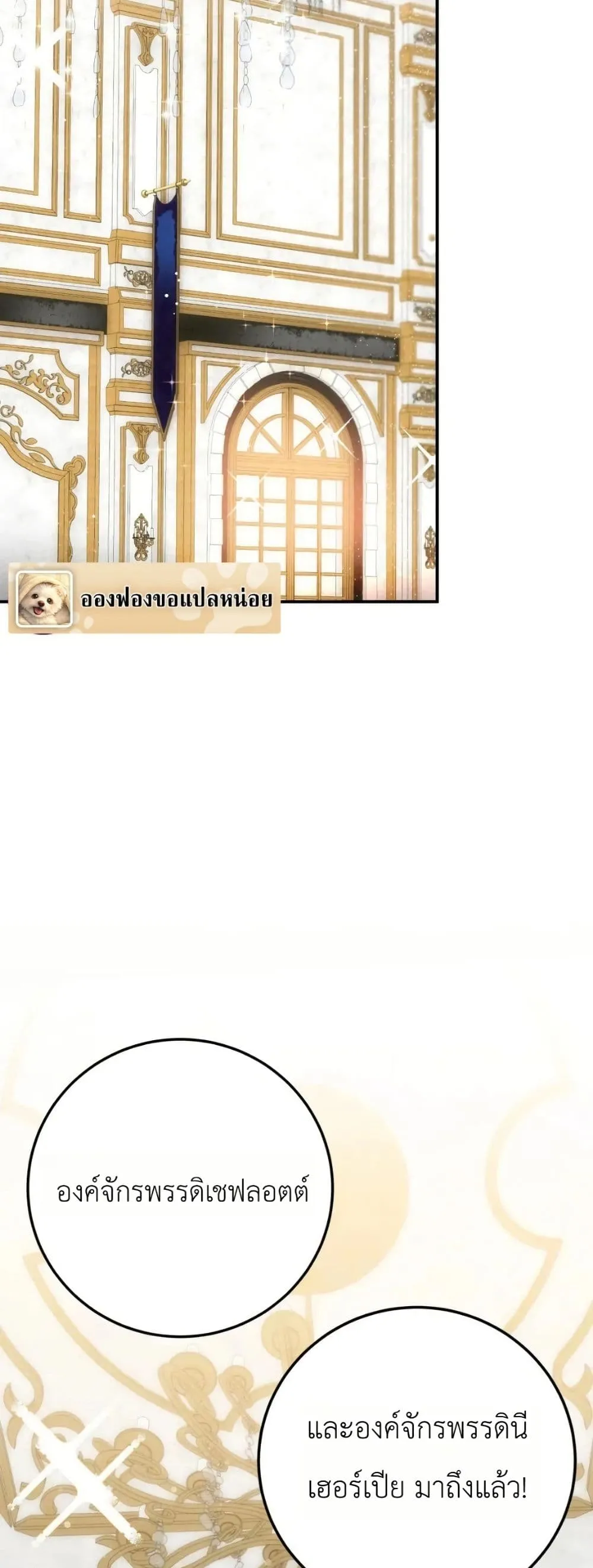Manga-lc-com อ่านมังงะ อ่านการ์ตูน ออนไลน์ ฟรี How to Survive as the Daughter of the Emperor Who Killed Me ตอนที่ 1 2 3 4 5 6 7 8 9 10 11 12 13 14 ฟรี ไม่มีโฆษณา Manga-lc - อ่าน มังงะ อ่าน การ์ตูน ออนไลน์ อ่านมังงะ ฟรี