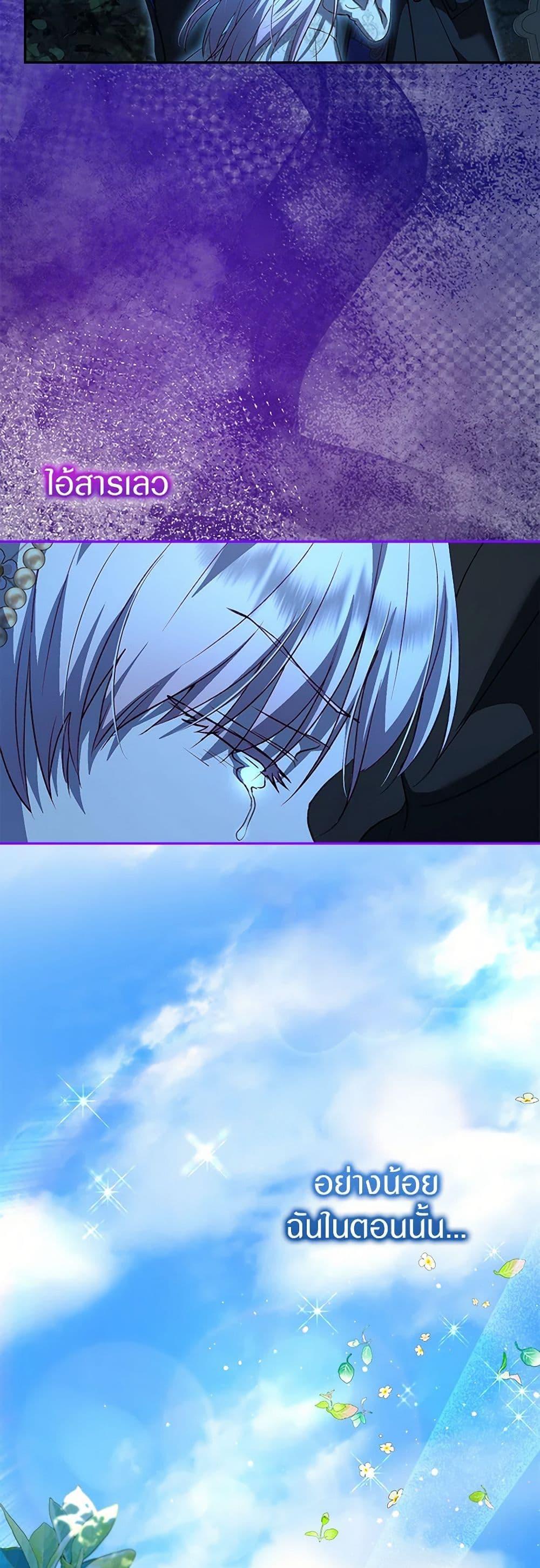 Manga-lc-com อ่านมังงะ อ่านการ์ตูน ออนไลน์ ฟรี I Was Reincarnated as a Baby Fox God ตอนที่ 1 2 3 4 5 6 7 8 9 10 11 12 13 14 ฟรี ไม่มีโฆษณา Manga-lc - อ่าน มังงะ อ่าน การ์ตูน ออนไลน์ อ่านมังงะ ฟรี