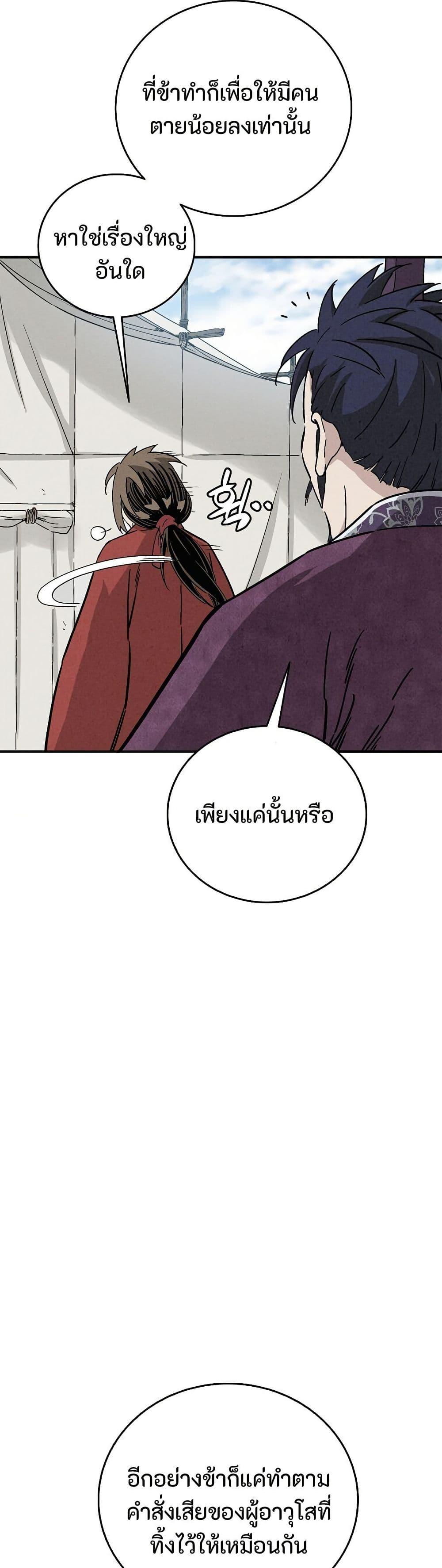 Manga-lc-com อ่านมังงะ อ่านการ์ตูน ออนไลน์ ฟรี I Reincarnated as a Legendary Surgeon ตอนที่ 1 2 3 4 5 6 7 8 9 10 11 12 13 14 ฟรี ไม่มีโฆษณา Manga-lc - อ่าน มังงะ อ่าน การ์ตูน ออนไลน์ อ่านมังงะ ฟรี