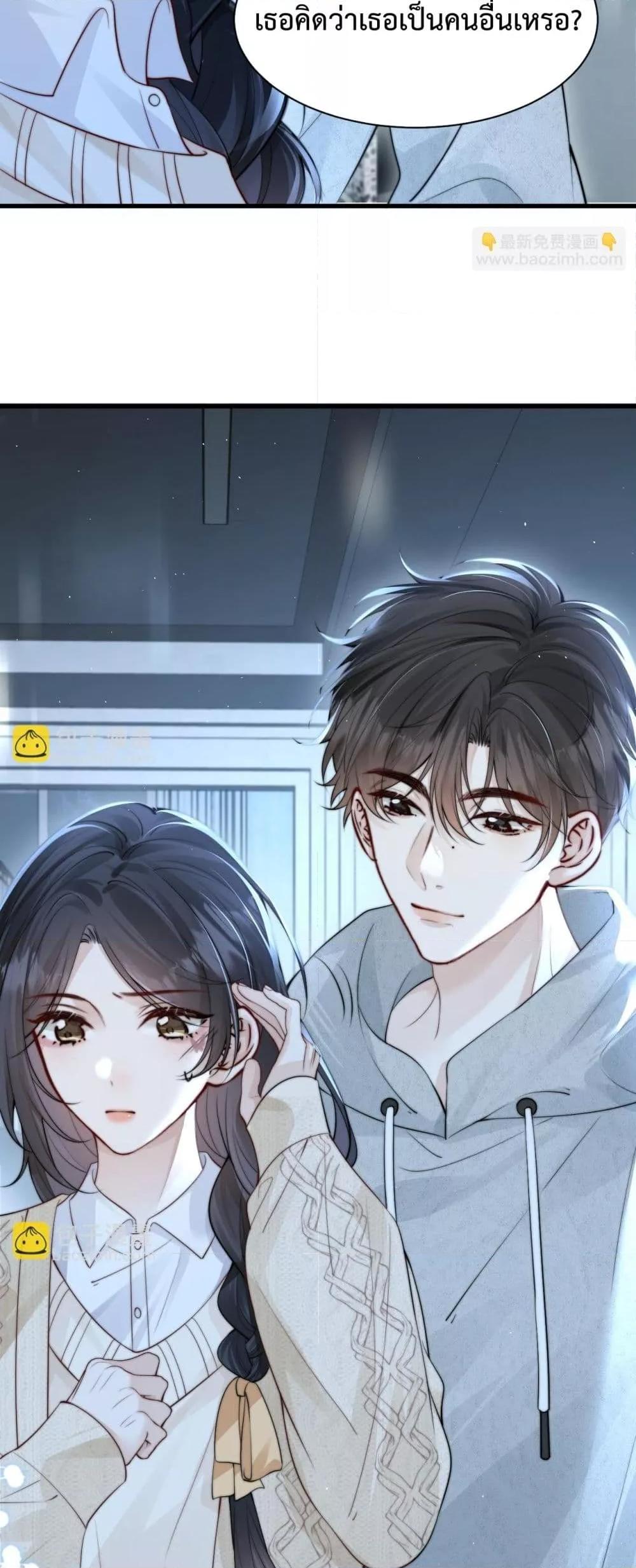 Manga-lc-com อ่านมังงะ อ่านการ์ตูน ออนไลน์ ฟรี CanYouHearMe ตอนที่ 1 2 3 4 5 6 7 8 9 10 11 12 13 14 ฟรี ไม่มีโฆษณา Manga-lc - อ่าน มังงะ อ่าน การ์ตูน ออนไลน์ อ่านมังงะ ฟรี