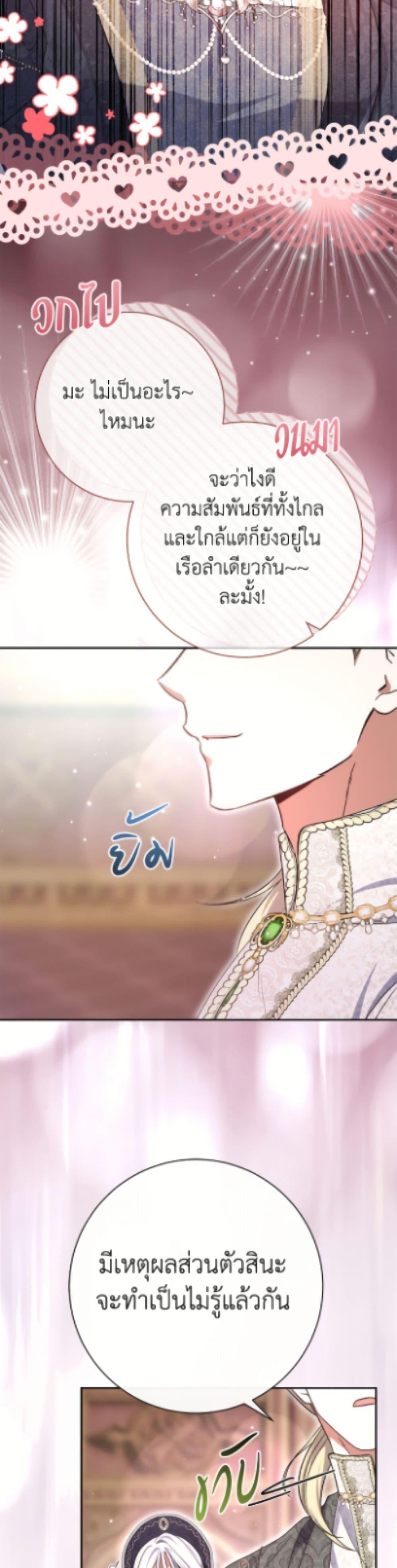 Manga-lc-com อ่านมังงะ อ่านการ์ตูน ออนไลน์ ฟรี The Villain’s Match Is Too Perfect ตอนที่ 1 2 3 4 5 6 7 8 9 10 11 12 13 14 ฟรี ไม่มีโฆษณา Manga-lc - อ่าน มังงะ อ่าน การ์ตูน ออนไลน์ อ่านมังงะ ฟรี
