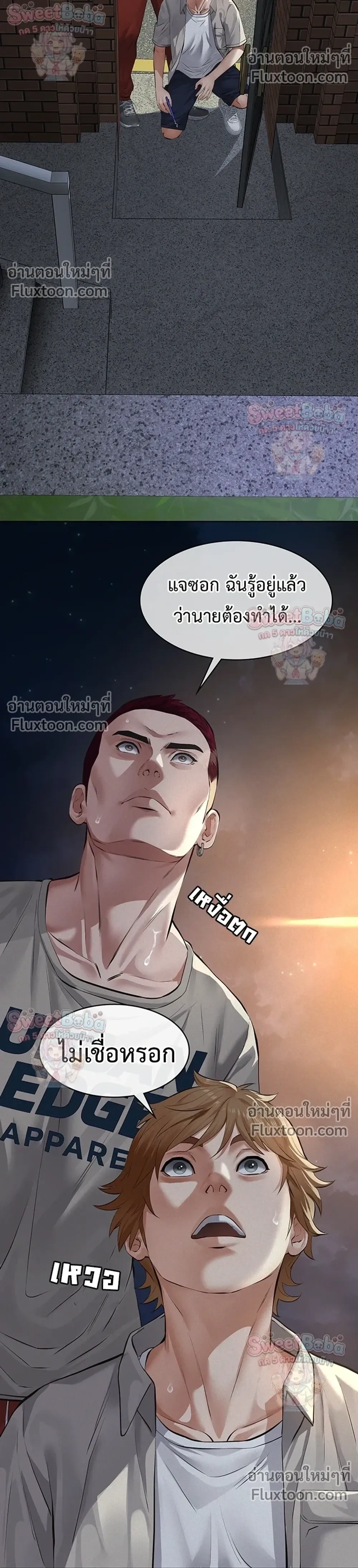 Doujin-Lc- อ่าน โดจิน มังฮวา เกาหลี ญี่ปุ่น จีน แปลไทย Papa Kacheu ความลับ 20 ปี กับลูกสาวที่ (ไม่) ใช่ลูก ตอนที่ 1 2 3 4 5 6 7 8 9 10 11 12 13 14 ฟรี ไม่มีโฆษณา อ่าน โดจิน Manhwa เกาหลี ญี่ปุ่น จีน เรามีครบ คัดมาให้เน้นๆ โดจิน 18+ รับประกันความฟินโดย  Doujin Lc