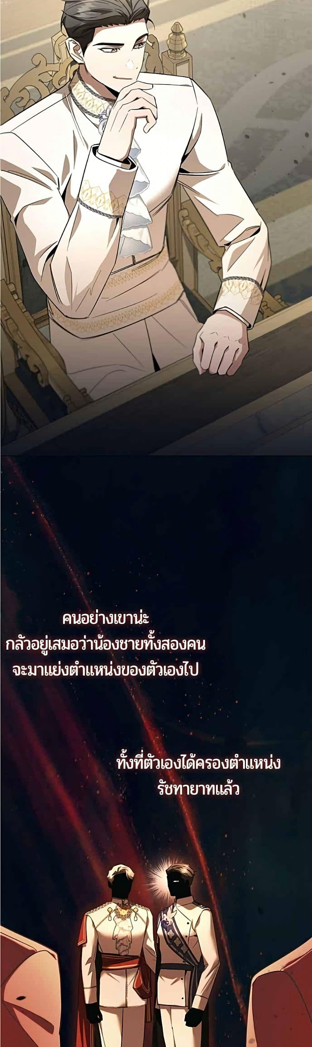 Manga-lc-com อ่านมังงะ อ่านการ์ตูน ออนไลน์ ฟรี To the Perfect Duke ตอนที่ 1 2 3 4 5 6 7 8 9 10 11 12 13 14 ฟรี ไม่มีโฆษณา Manga-lc - อ่าน มังงะ อ่าน การ์ตูน ออนไลน์ อ่านมังงะ ฟรี