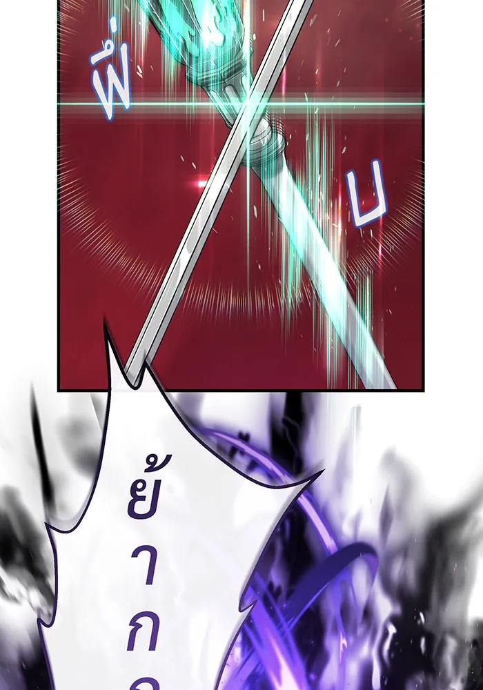 จอมเวทเกิดใหม่ในรอบ 66666 ปี ตอนที่ 106 รูปที่ 98