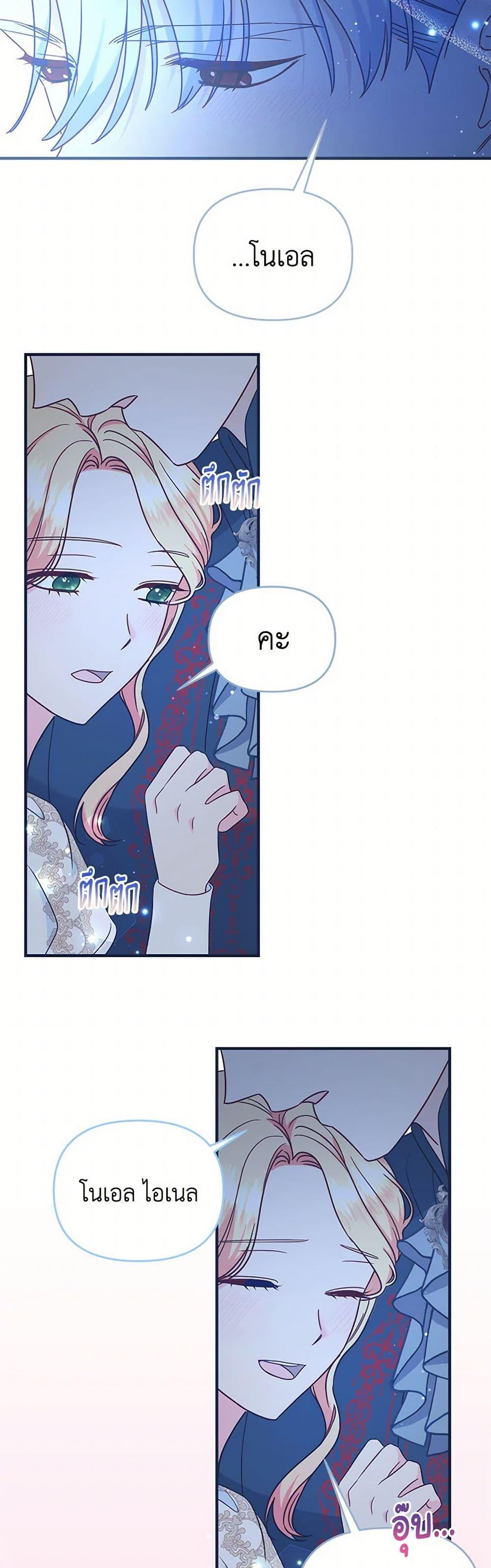 Manga-lc-com อ่านมังงะ อ่านการ์ตูน ออนไลน์ ฟรี I Stole the Child of My War-Mad Husband ตอนที่ 1 2 3 4 5 6 7 8 9 10 11 12 13 14 ฟรี ไม่มีโฆษณา Manga-lc - อ่าน มังงะ อ่าน การ์ตูน ออนไลน์ อ่านมังงะ ฟรี