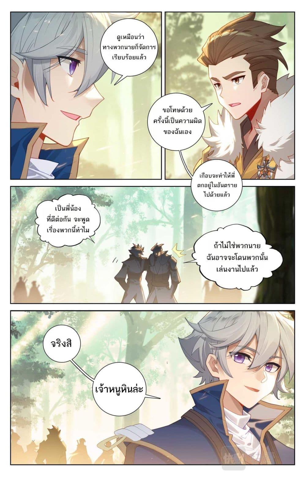 Manga-lc-com อ่านมังงะ อ่านการ์ตูน ออนไลน์ ฟรี Absolute Resonance ตอนที่ 1 2 3 4 5 6 7 8 9 10 11 12 13 14 ฟรี ไม่มีโฆษณา Manga-lc - อ่าน มังงะ อ่าน การ์ตูน ออนไลน์ อ่านมังงะ ฟรี