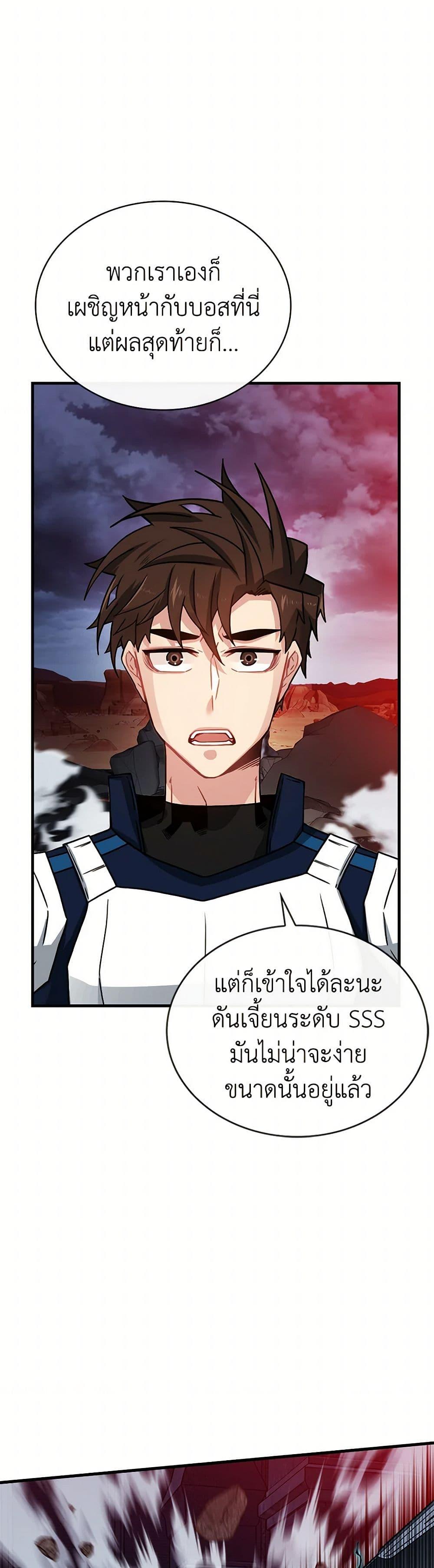 Manga-lc-com อ่านมังงะ อ่านการ์ตูน ออนไลน์ ฟรี SSS-Class Gacha Hunter ตอนที่ 1 2 3 4 5 6 7 8 9 10 11 12 13 14 ฟรี ไม่มีโฆษณา Manga-lc - อ่าน มังงะ อ่าน การ์ตูน ออนไลน์ อ่านมังงะ ฟรี