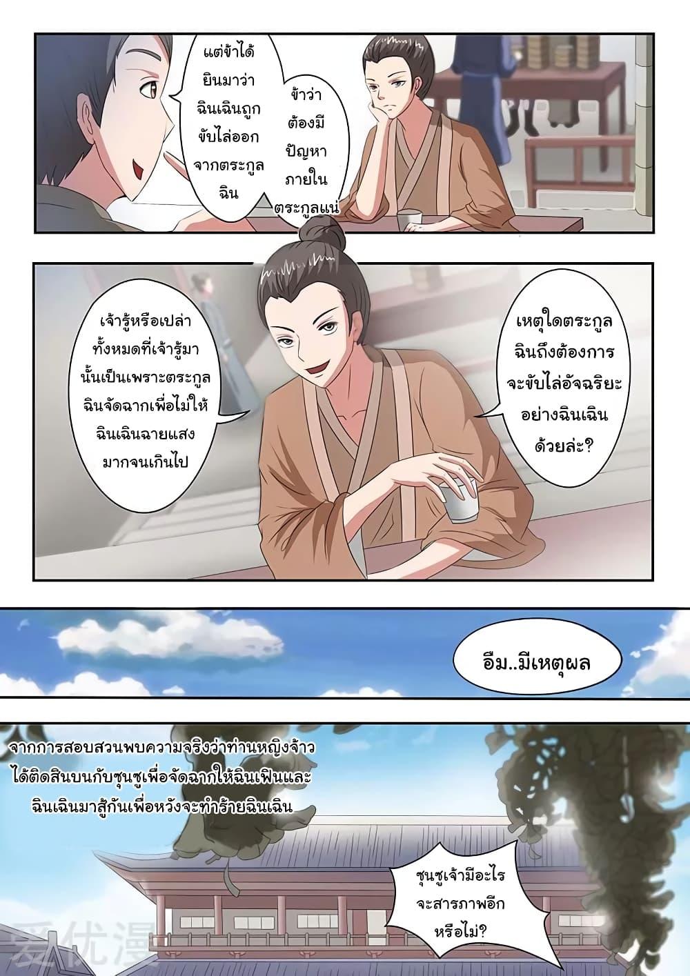 Manga-lc-com อ่านมังงะ อ่านการ์ตูน ออนไลน์ ฟรี Martial Master ตอนที่ 1 2 3 4 5 6 7 8 9 10 11 12 13 14 ฟรี ไม่มีโฆษณา Manga-lc - อ่าน มังงะ อ่าน การ์ตูน ออนไลน์ อ่านมังงะ ฟรี