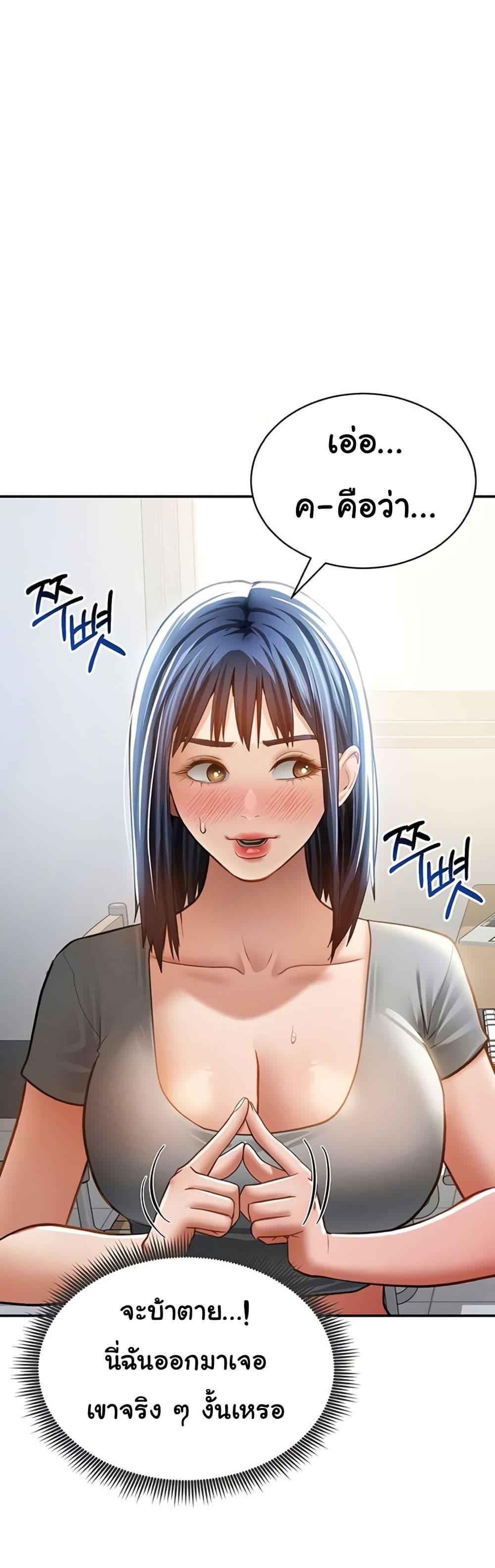 Doujin-Lc- อ่าน โดจิน มังฮวา เกาหลี ญี่ปุ่น จีน แปลไทย My Eyes Now See Desire ตอนที่ 1 2 3 4 5 6 7 8 9 10 11 12 13 14 ฟรี ไม่มีโฆษณา อ่าน โดจิน Manhwa เกาหลี ญี่ปุ่น จีน เรามีครบ คัดมาให้เน้นๆ โดจิน 18+ รับประกันความฟินโดย  Doujin Lc